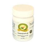 Erandbhrishtaharitaki Churna - 100gms