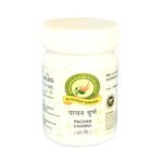 Pachan Churna - 100gms