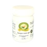 Shivaksharpachan Churna - 100gms