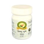 Trikatu Churna - 100gms