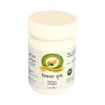 Triphala Churna - 100gms