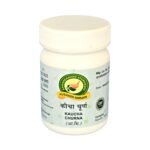 Kaucha Churna - 100gms