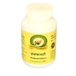 Prabhakar Vati- 100gms