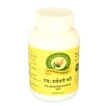 Rajahpravartani  Vati- 100gms