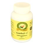 Samshamani Vati Ras - 100gms