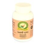 Pathyadi Guggulu - 100gms