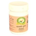 Rasnadi Guggulu - 100gms