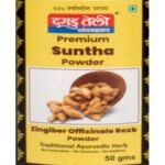 Sunth Powder 50g