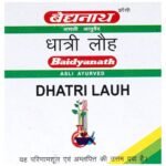 Dhatri Lauh Tablet - strip (20 )