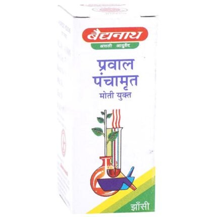 Prawal Panchamrit (with Pearl) Tablet - bottle (25 )